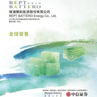 鋰電商瑞浦蘭鈞IPO